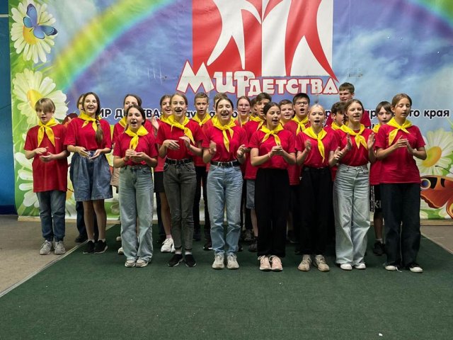 Мир Детства 2023
